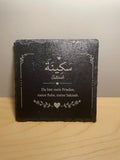 Schiefer Untersetzer (10x10cm) Sakinah