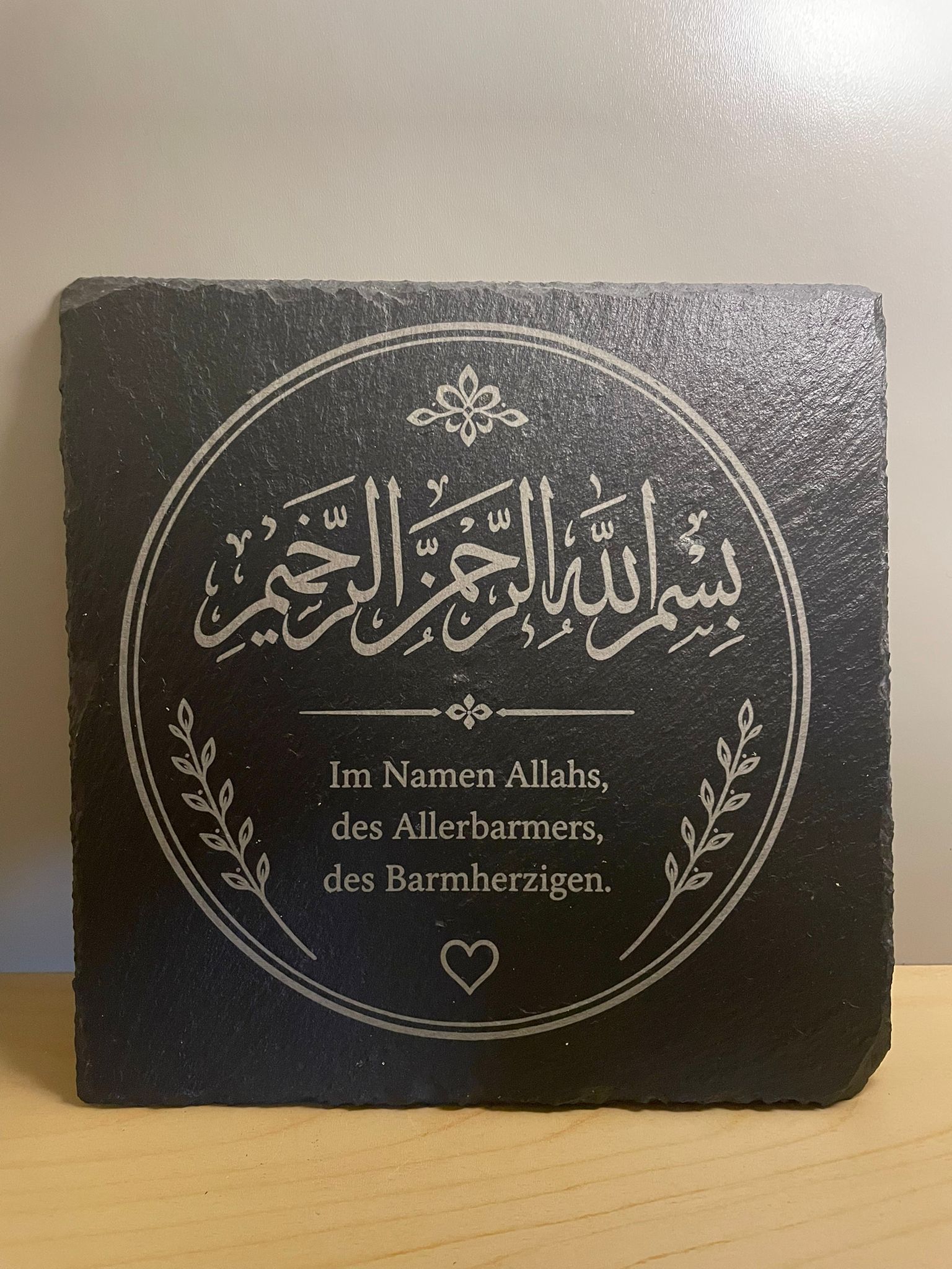 Schiefer Untersetzer (20x20cm) Im Namen Allah`s, des Allerbarmers,  des Barmherzigen